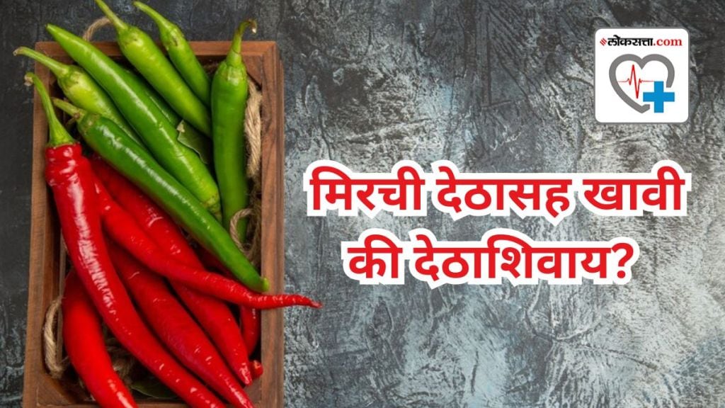 chillies for gut health