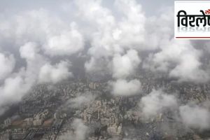 cloud chamber in pune