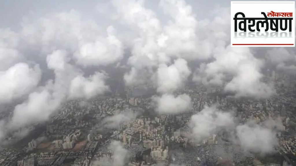 cloud chamber in pune