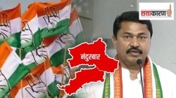 Maharashtra Elections 2024 : नंदुरबार जिल्ह्यात काँग्रेसमध्ये इच्छुकांची संख्या वाढली