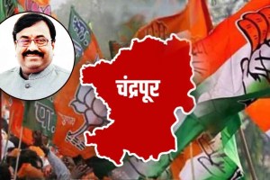 congress name pravin padvekar for chandrapur assembly constituency elections