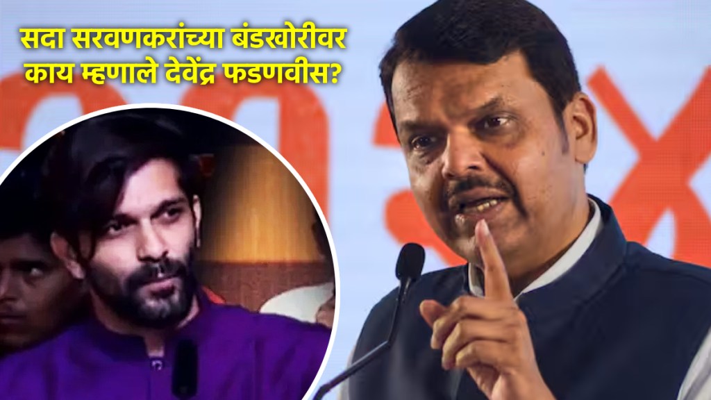 devendra fadnavis on amit thackeray