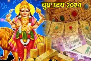 dhanteras 2024 budh uday budh transit in tula