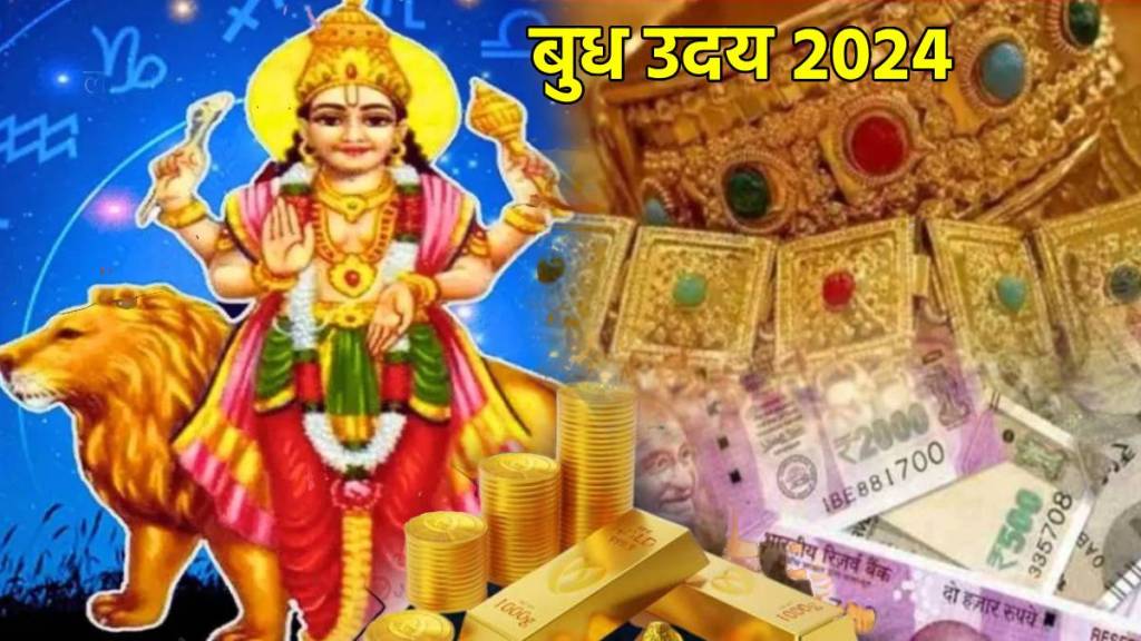 dhanteras 2024 budh uday budh transit in tula