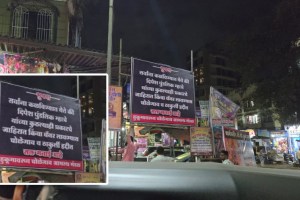 Shiv Sena Dipesh Mhatre billboards banned in Thakurli Cholegaon dombivli