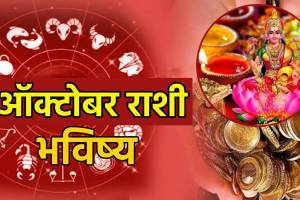 diwali 2024 1st october 2024 panchang marathi horoscope mesh to meen