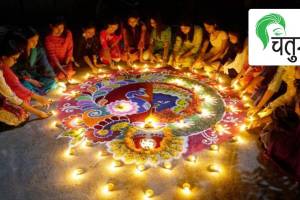 Diwali festival, celebration, relationship, family