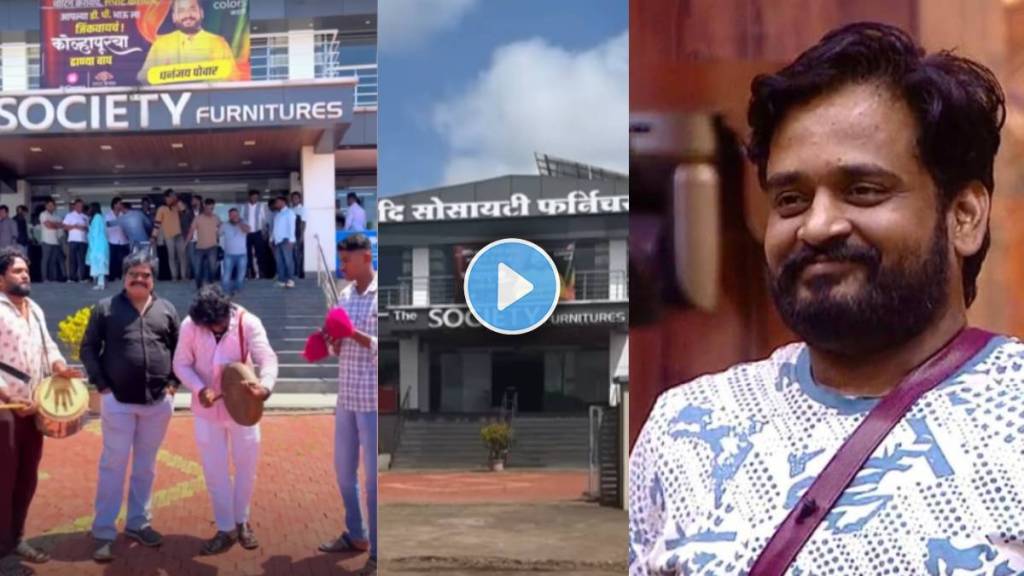 dhananjay powar way to kolhapur after top 4 victory in bigg boss marathi