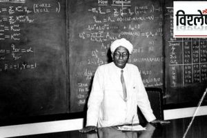 dr c v raman nobel prize