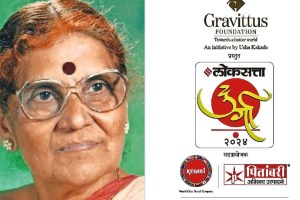 loksatta durga lifetime achievement award 2024