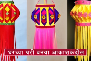 easy kandil making at home for diwali how to make akashkandil at home easy steps video diwali lantern