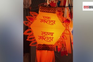 Slogan of ek Maratha Lakh Marathas on sky lantern Chhatrapati Sambhajinagar print politics news