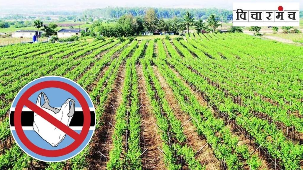 Use of plastic will be dangerous for agriculture