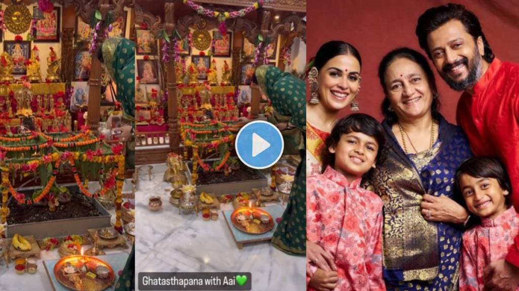 genelia deshmukh perform navratri pooja with mother in law