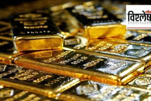 gold reserves, Dhanteras gold, gold storage, RBI, england