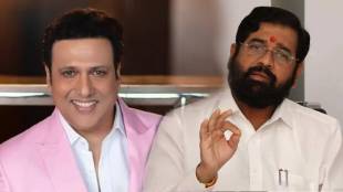 Govinda Hospitalized after Shooting Himself cm eknath shinde