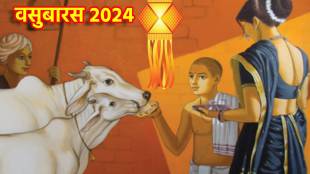 Happy Vasubaras 2024 Wishes in Marathi| Happy Govatsa Dwadashi 2024 wishes in marathi