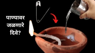 how to make water diya at home