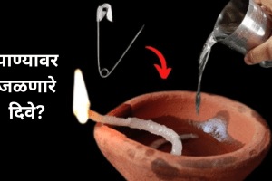 how to make water diya at home