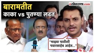 What did Yugendra Pawar say after filing the vidhansabha election 2024 nomination form