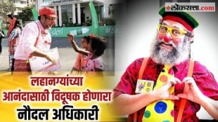 goshta asamanyanchi a former navy officer pravin tulpule who became a medical clown to bring smile on the faces of sick childrens