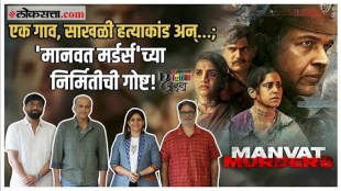 Ashutosh Gowarikers Come Back and Sonali Kulkarnis thriller experience a special Exclusive Interview with the team Manawat Murders Series