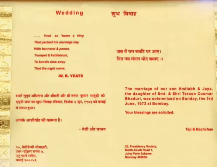 Amitabh And Jaya Bachchan Wedding Card