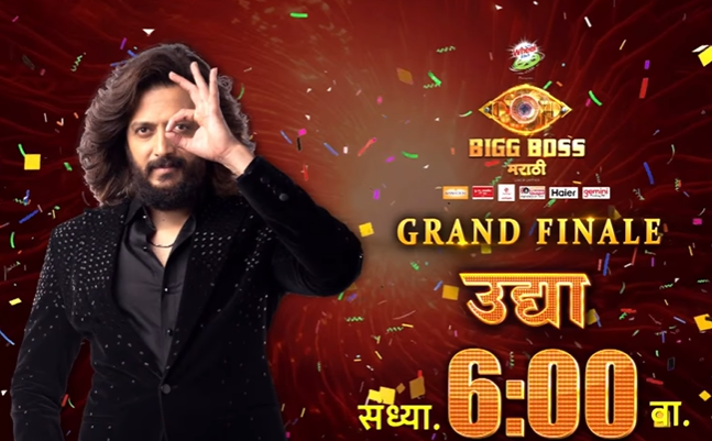 Bigg Boss Marathi 