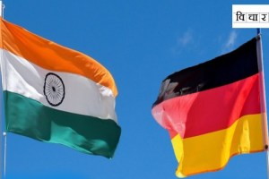 Four points proposed by the German Foreign Ministry to increase cooperation