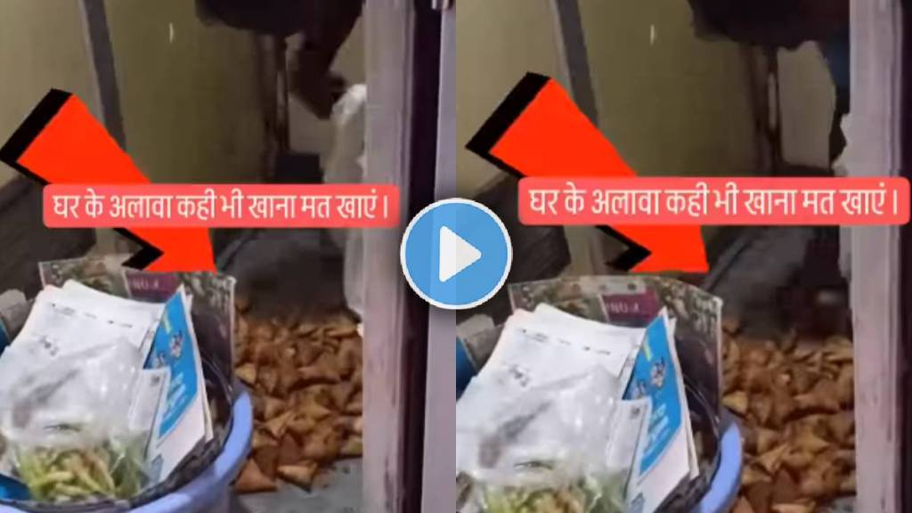 indian railway Unhealthy samosa video viral