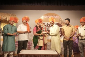 Bal Rangbhoomi Parishad Mumbai Organized Jollosh Folk Art program at Chiplun