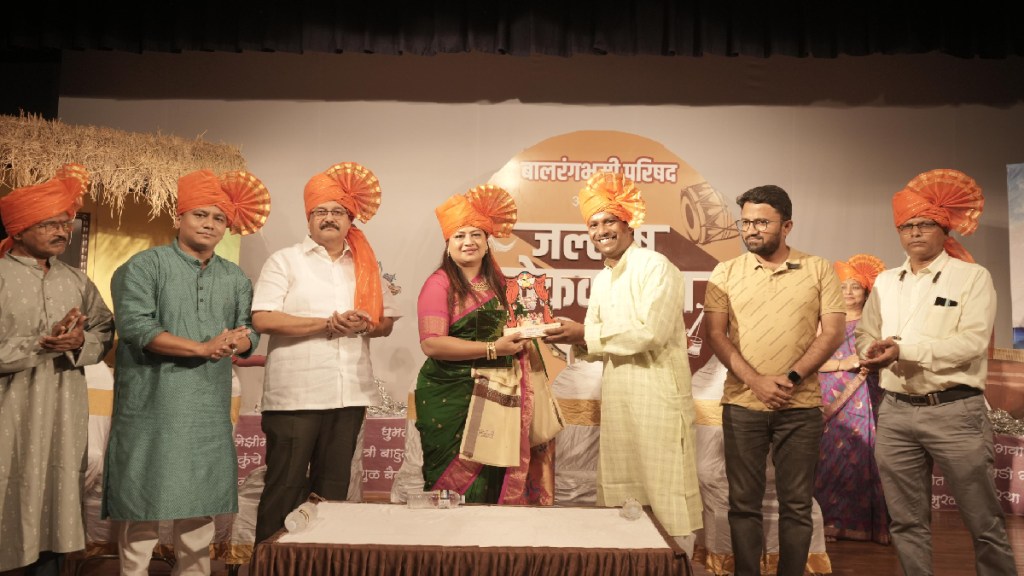 Bal Rangbhoomi Parishad Mumbai Organized Jollosh Folk Art program at Chiplun