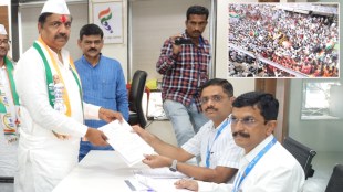 MLA Jayant Patil filed nomination from Islampur Constituency,