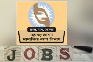 maharashtra government social welfare department published advertisement for direct recruitment