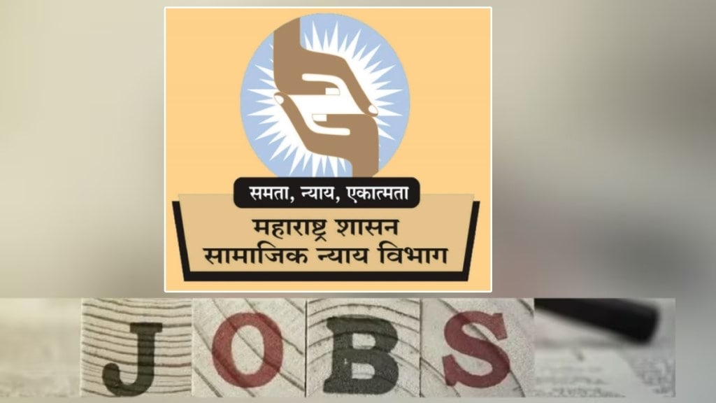 maharashtra government social welfare department published advertisement for direct recruitment