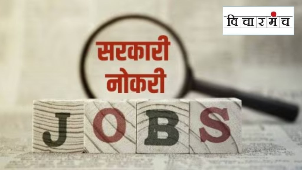 Government jobs for youth due to this library initiative in Nandurbar