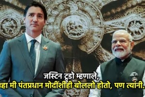 justin trudeau on hardeep singh nijjar murder case (1)