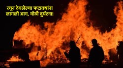 धक्कादायक! रचून ठेवलेल्या फटाक्यांना आग लागून १५० जण जखमी, ८ जणांची प्रकृती गंभीर