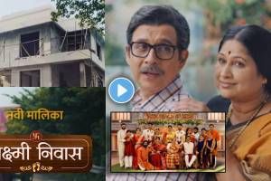 zee marathi new serial laxmi niwas harshada khanvillkar and tushar dalvi in lead role