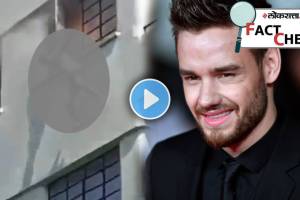 liam payne death | liam payne fact check video