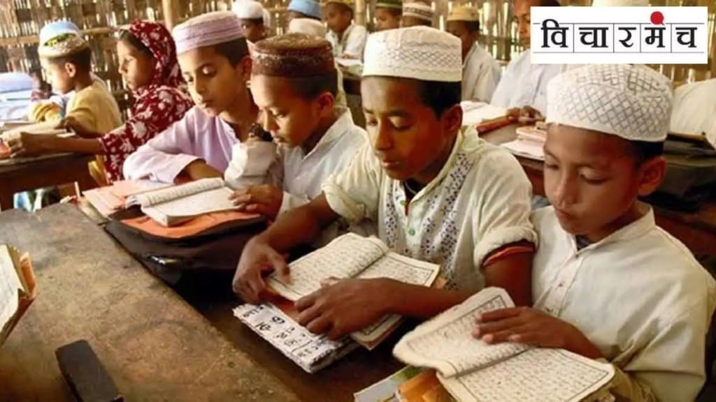 Madarsa in Maharashtra