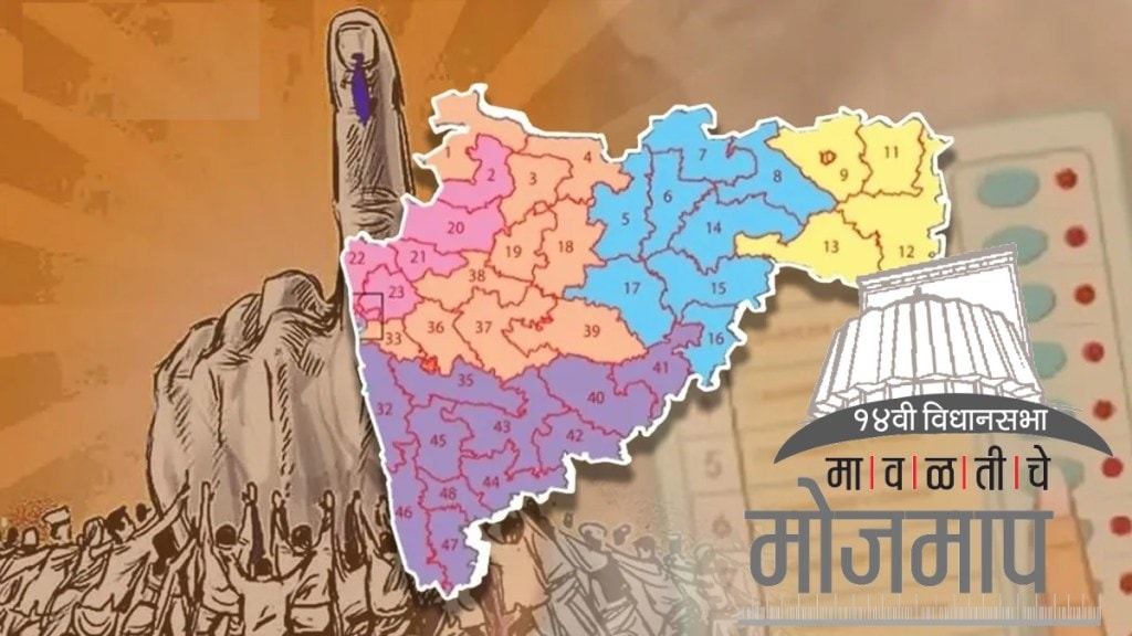 analysis of maharashtra assembly elections in marathi