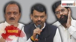 Maharashtra Election 2024 : यवतमाळमध्ये महायुती वर्चस्व कायम राखणार का ?