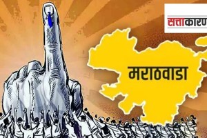 politely battle in 46 assembly constituencies in Marathwada