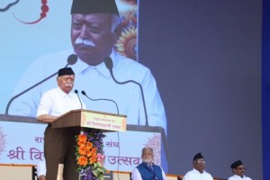 rss chief mohan bhagwat speech