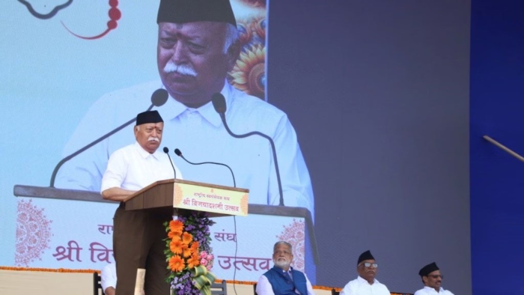 rss chief mohan bhagwat speech