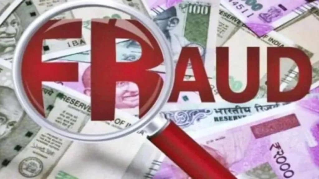 Fraud of 200 crore rupees by the lure of money crime in Lasalgaon police station