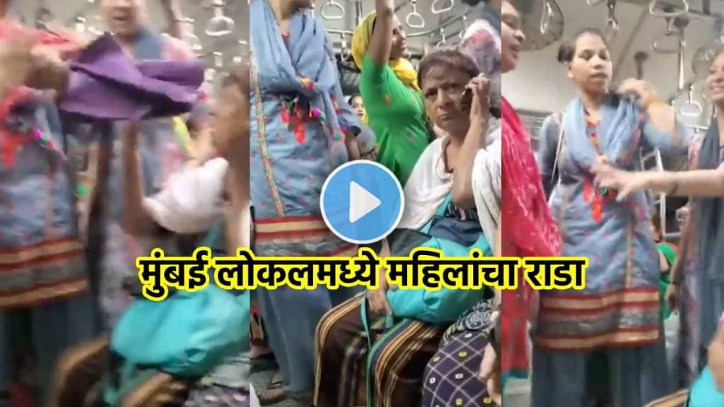 mumbai local train fight video | Fight in Mumbai Local