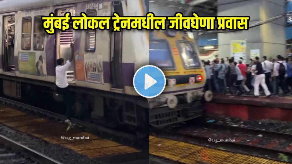 mumbai local viral video Man risks life