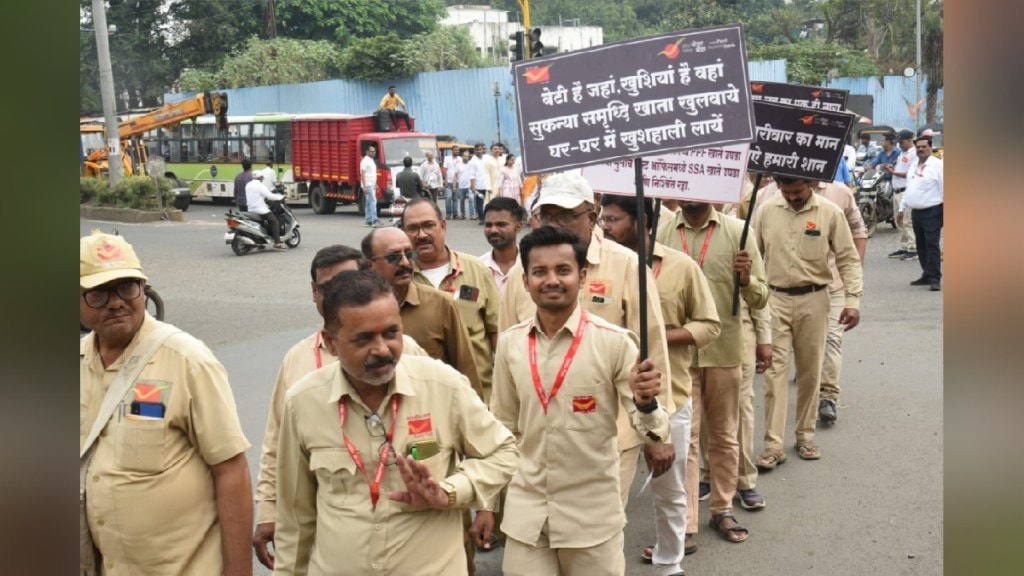 nashik postman rally